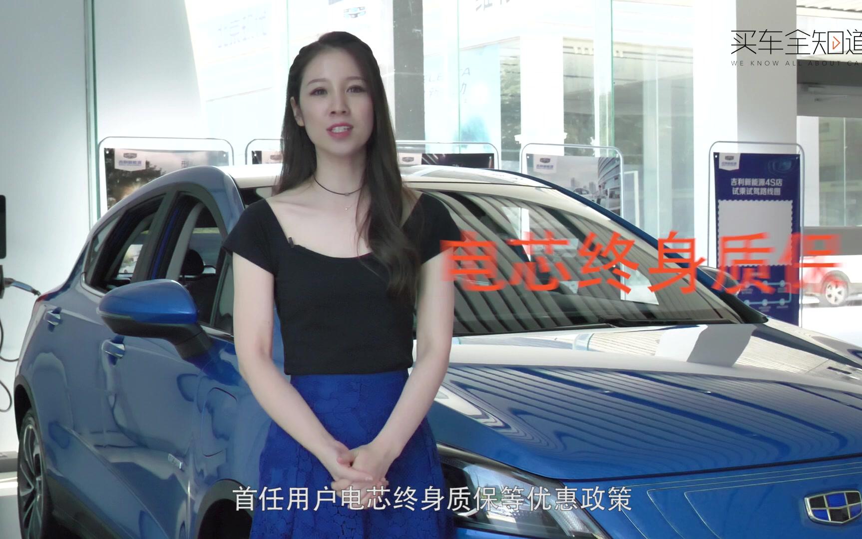 10万+预算买纯电动SUV?首付5.5万喜提帝豪GSe!哔哩哔哩bilibili