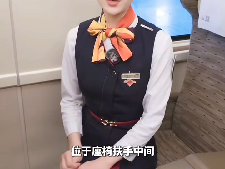 乘高铁出行 电量告急不用慌 列车各坐席充电口都在哪里呢？#高铁#科普#铁路#高铁乘务员
