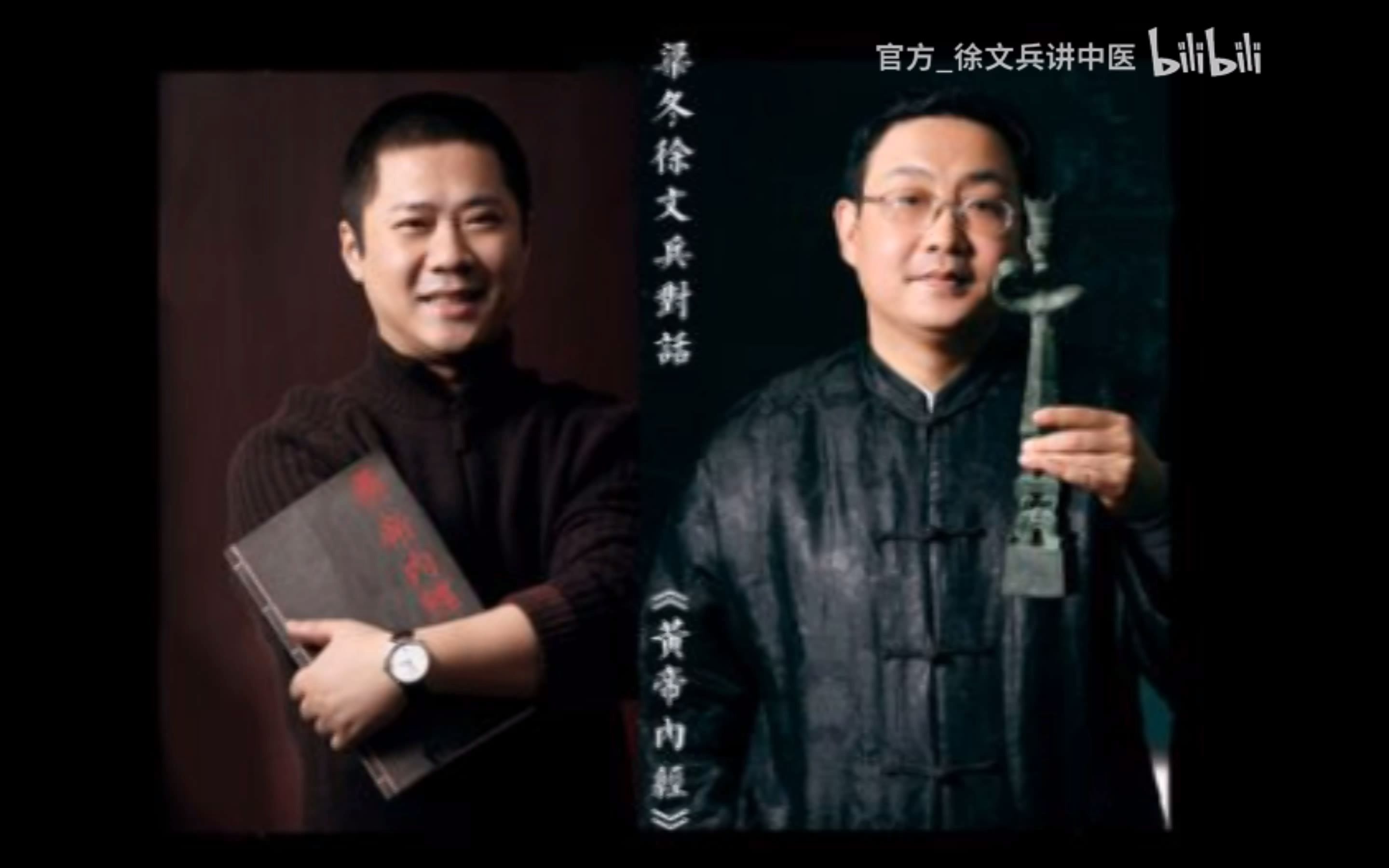 每天学点健康68至人者,淳德全道,和于阴阳.调于四时,去世离俗.积精全神,游行于天地之间,视听于八达之外.此盖益其寿命而强者也——《黄帝内...