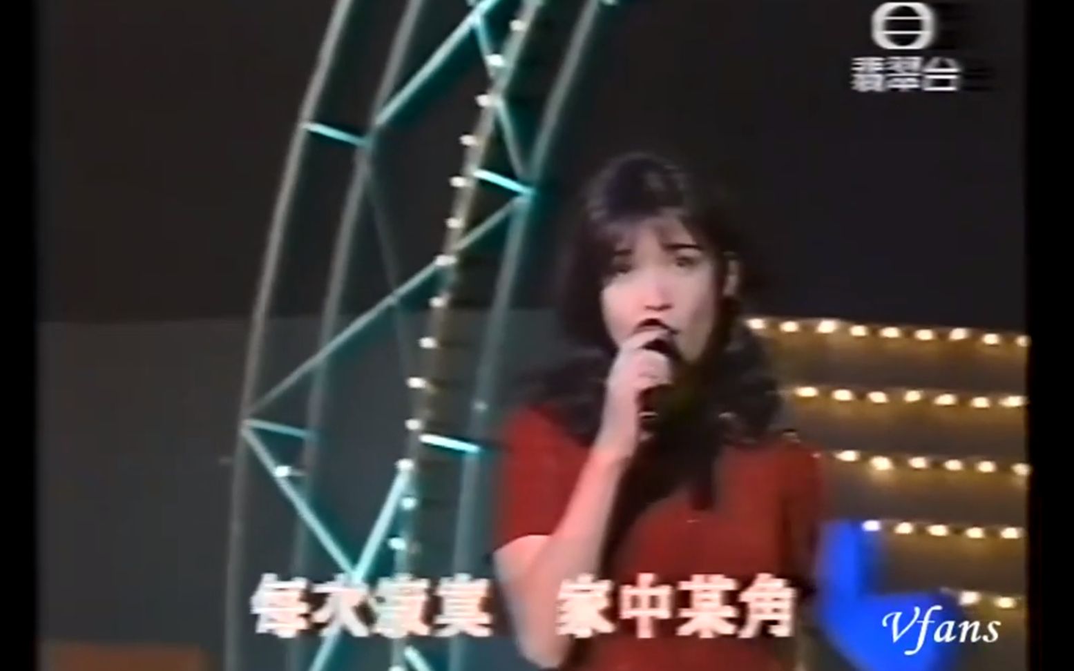 [图]周慧敏 演唱会必有歌曲 《红叶落索的时候》 1994 tvb