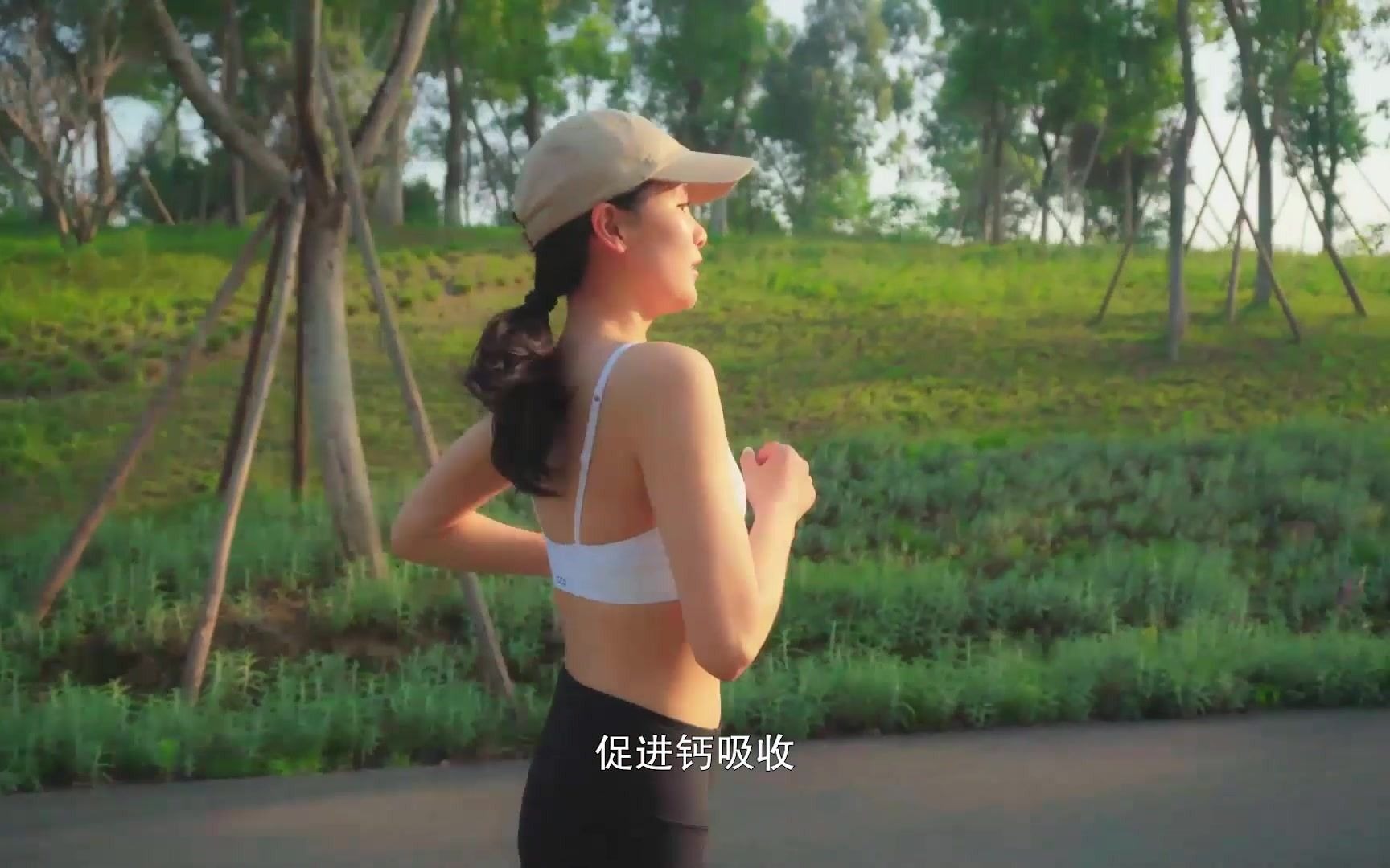 预防“生活方式病”——三减三健