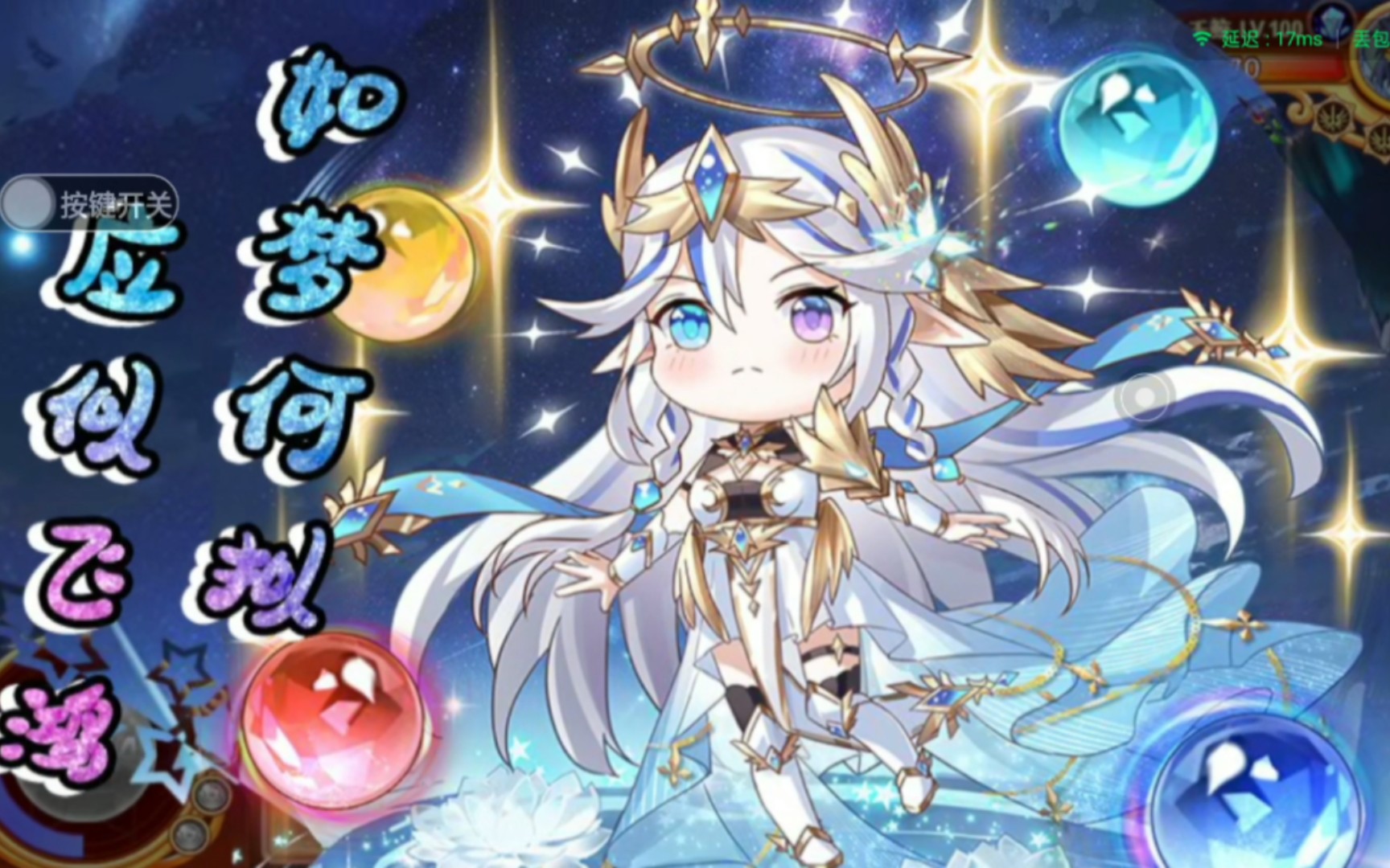 [旺财]西普大陆 2024年年费汐雅萌态皮肤 汐小雅实机演示视频 如梦何