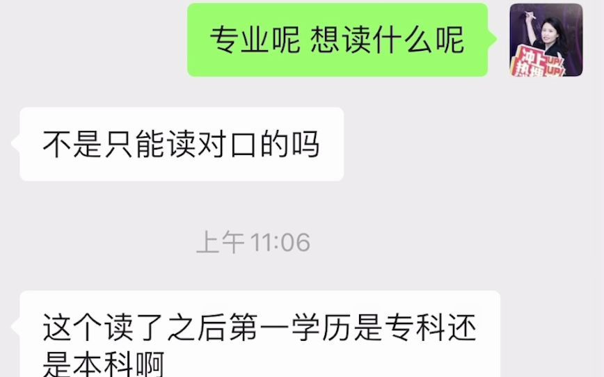 留学咨询案例分析一哔哩哔哩bilibili