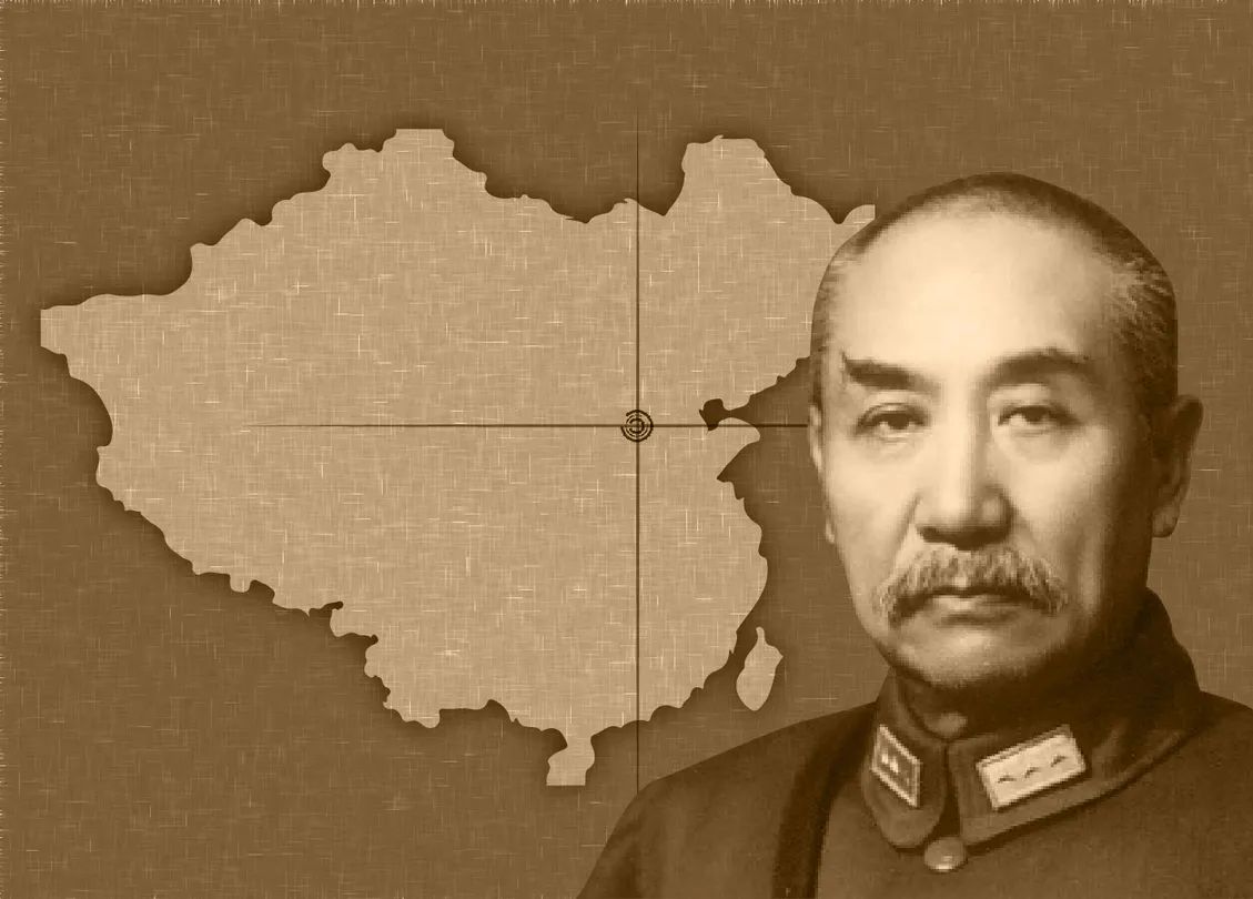 中的哲学 阎锡山Ⅰ