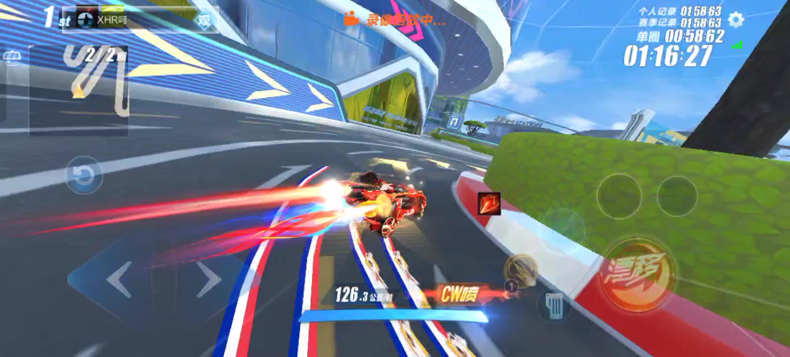 [qq飞车]钻石选手终于拿下了第一个满杯三星图!(づ ●─● )づ/十一城