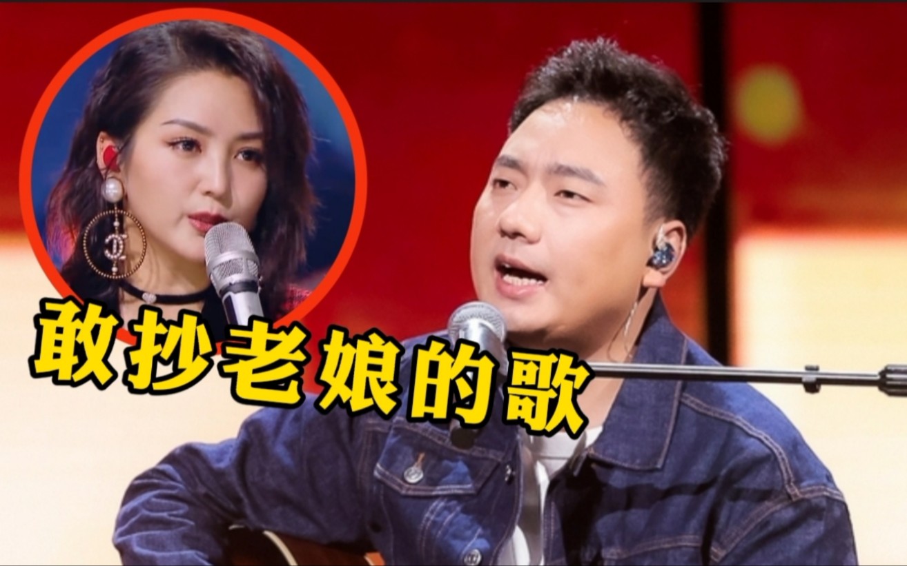 [图]海来阿木全网播近35亿的神曲，居然是抄袭的？网友：傻子都听出来了