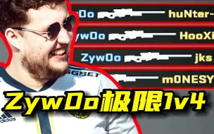 Download Video: 逆天残局！Zywoo大狙极限1v4惊呆所有人！G2 vs Vitality！