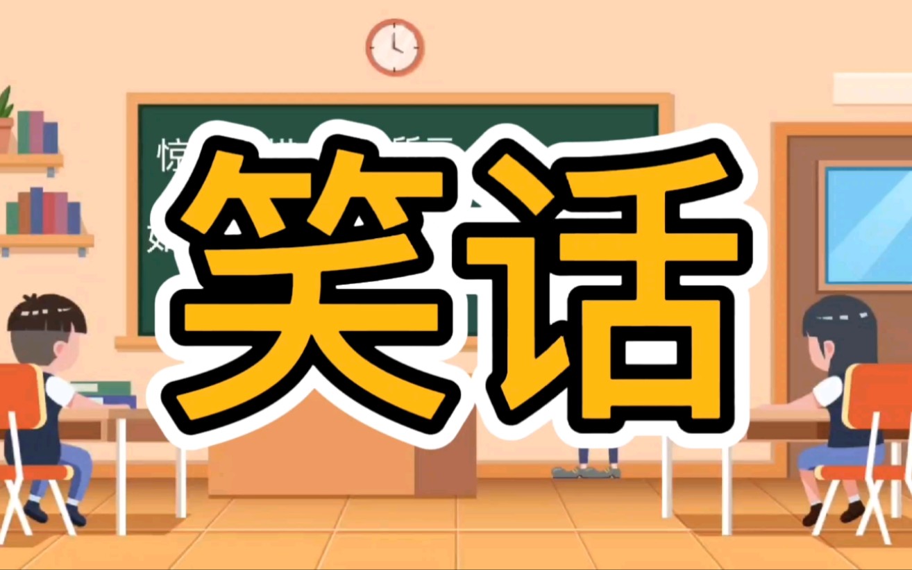 论好好听课的重要性