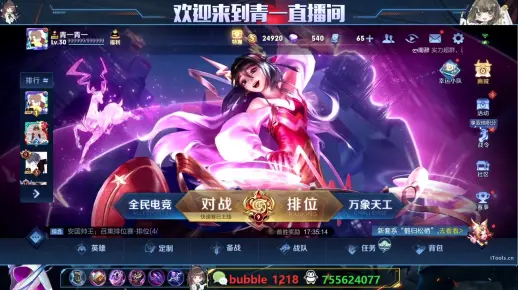 2023.08.21Wells青一