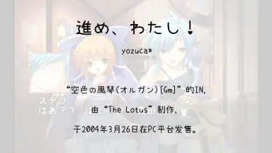空色の風琴/-哔哩哔哩_Bilibili