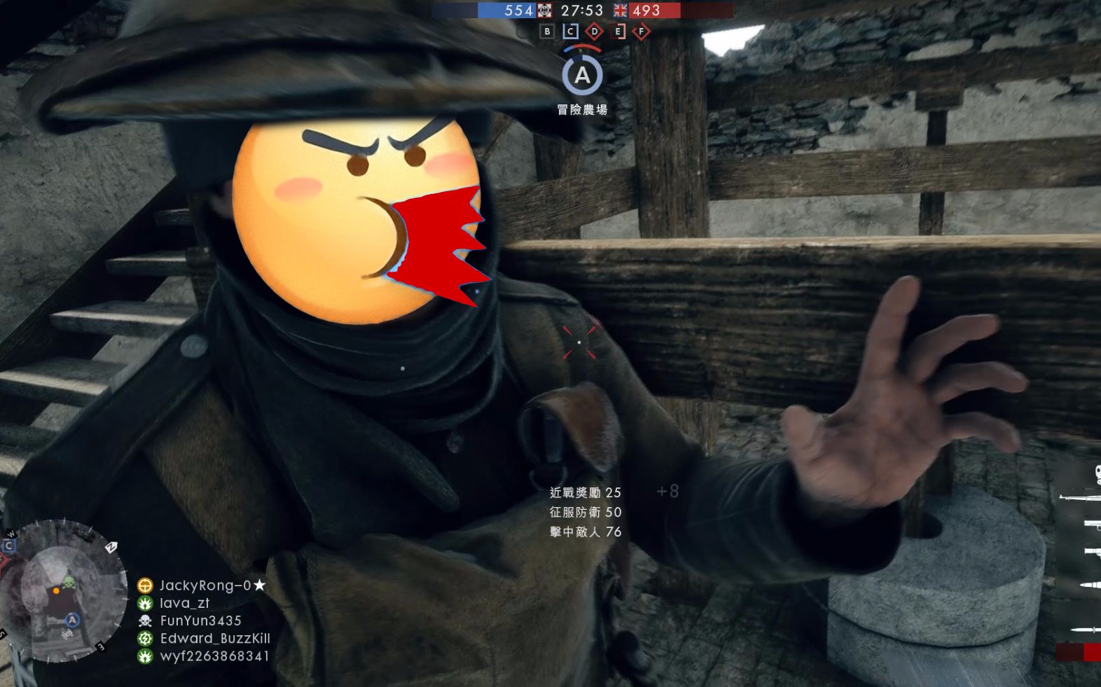 智障现场中国好僚机队友帮挡两刀子