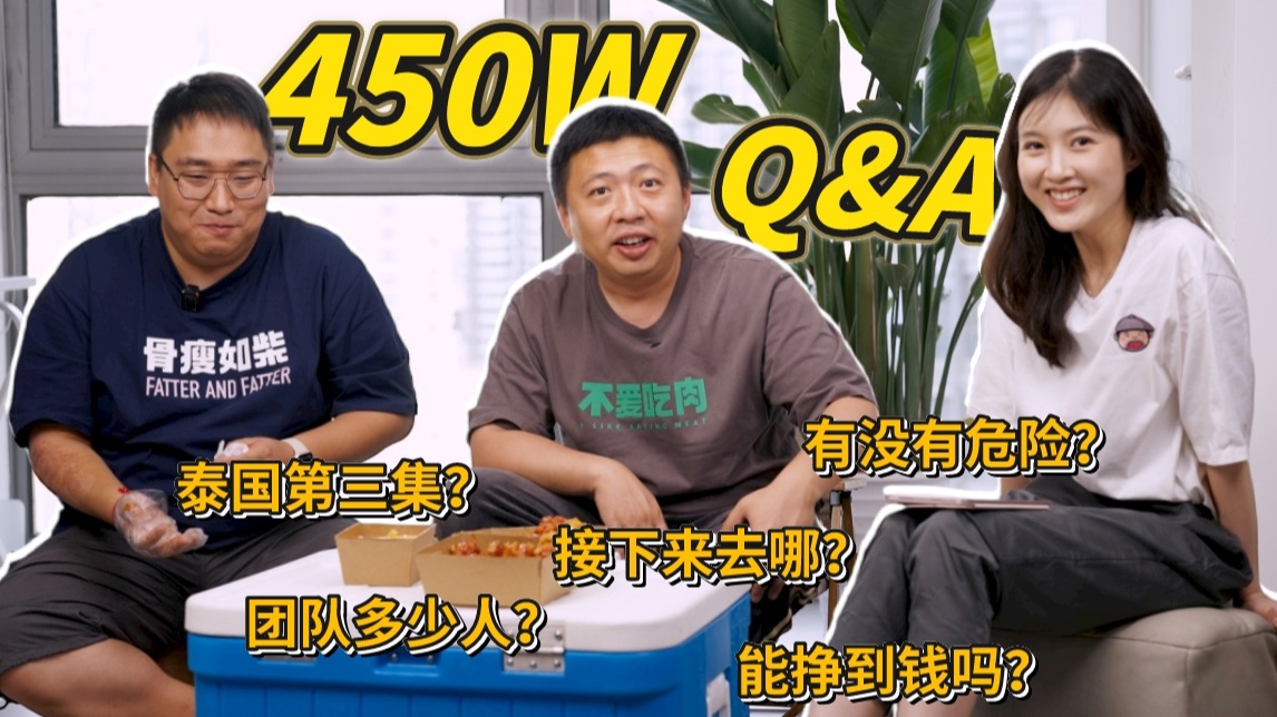 [图]大宝荐接下来去哪？神级向导从哪找的？450W关注Q&A！