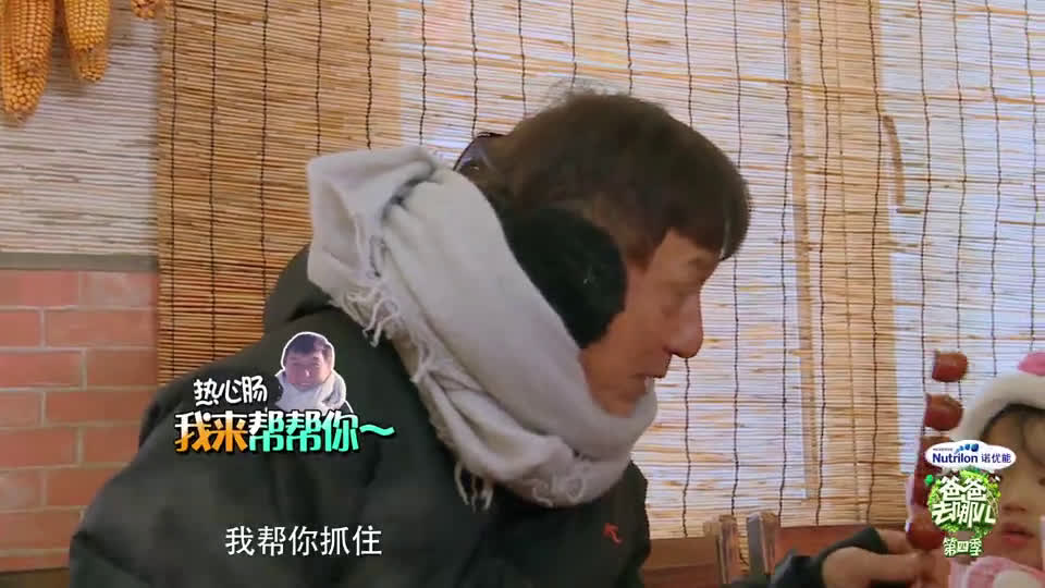 【董力阿拉蕾】董爸爸想你怎么办？可以给我打电话啊