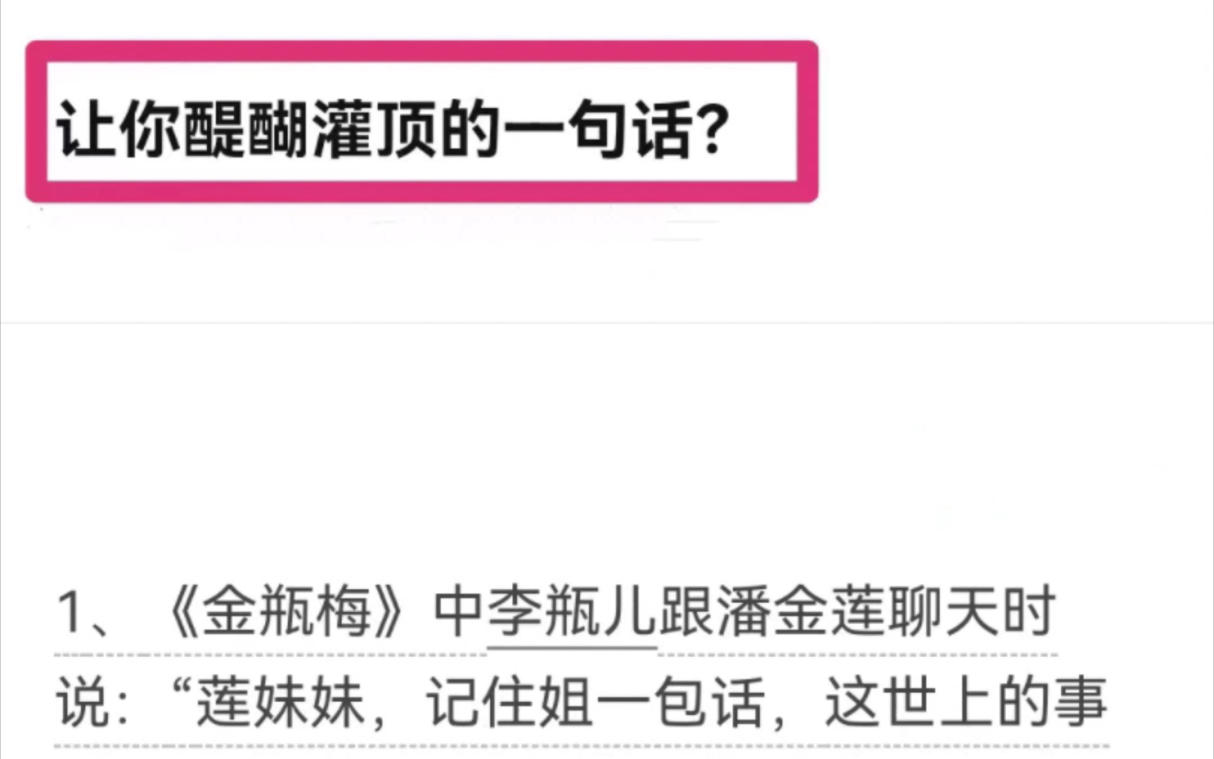 强强联合,绝对是骗局.强者与强者之间,只能相互妥协,至于合作,算了,不现实.强者和弱者合作才是王道,为什么啊?因为强者能轻轻松松吃掉弱者,...