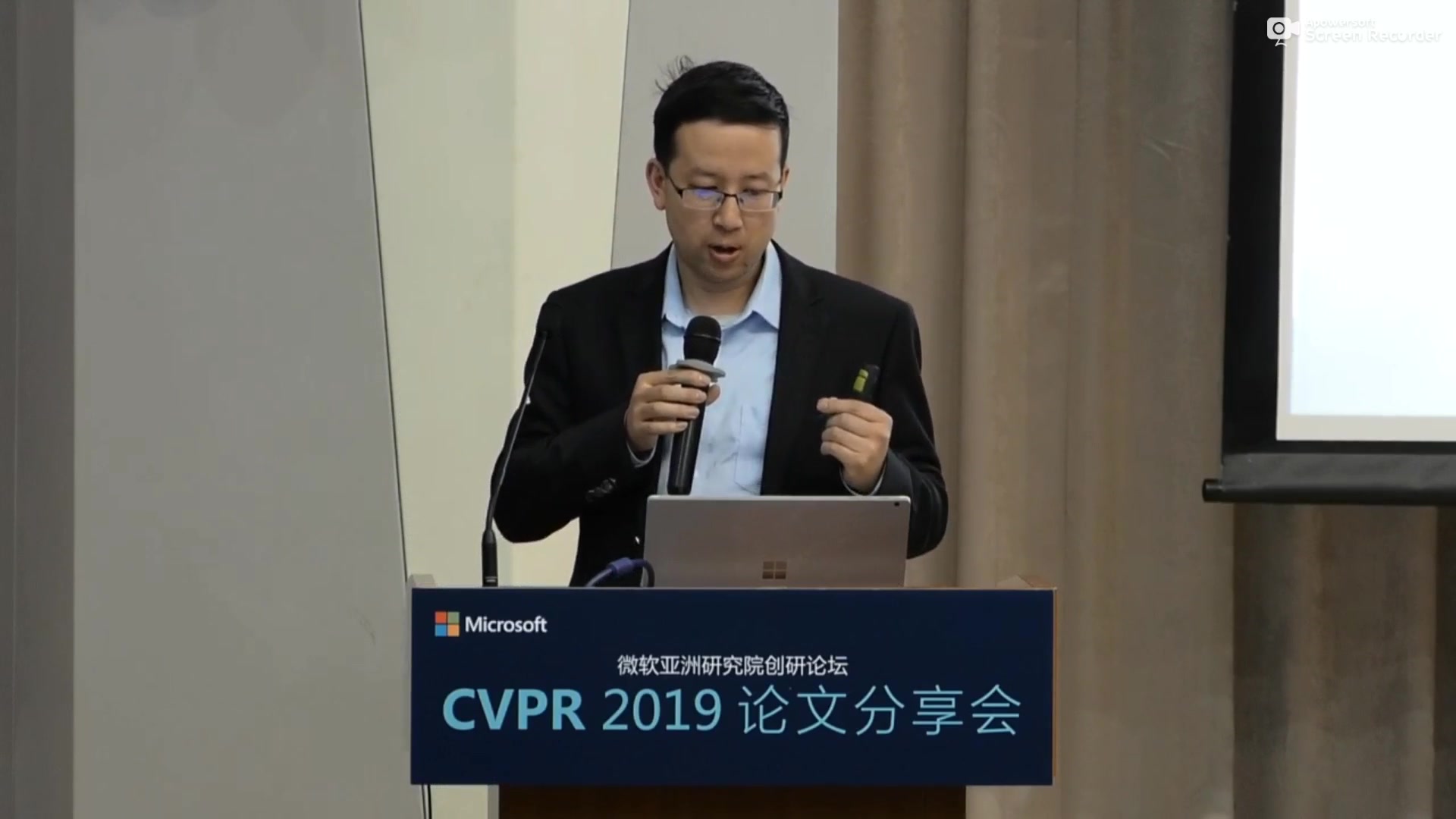 微软亚研院 CVPR2019 论文分享会6:Video and Computational photography哔哩哔哩bilibili