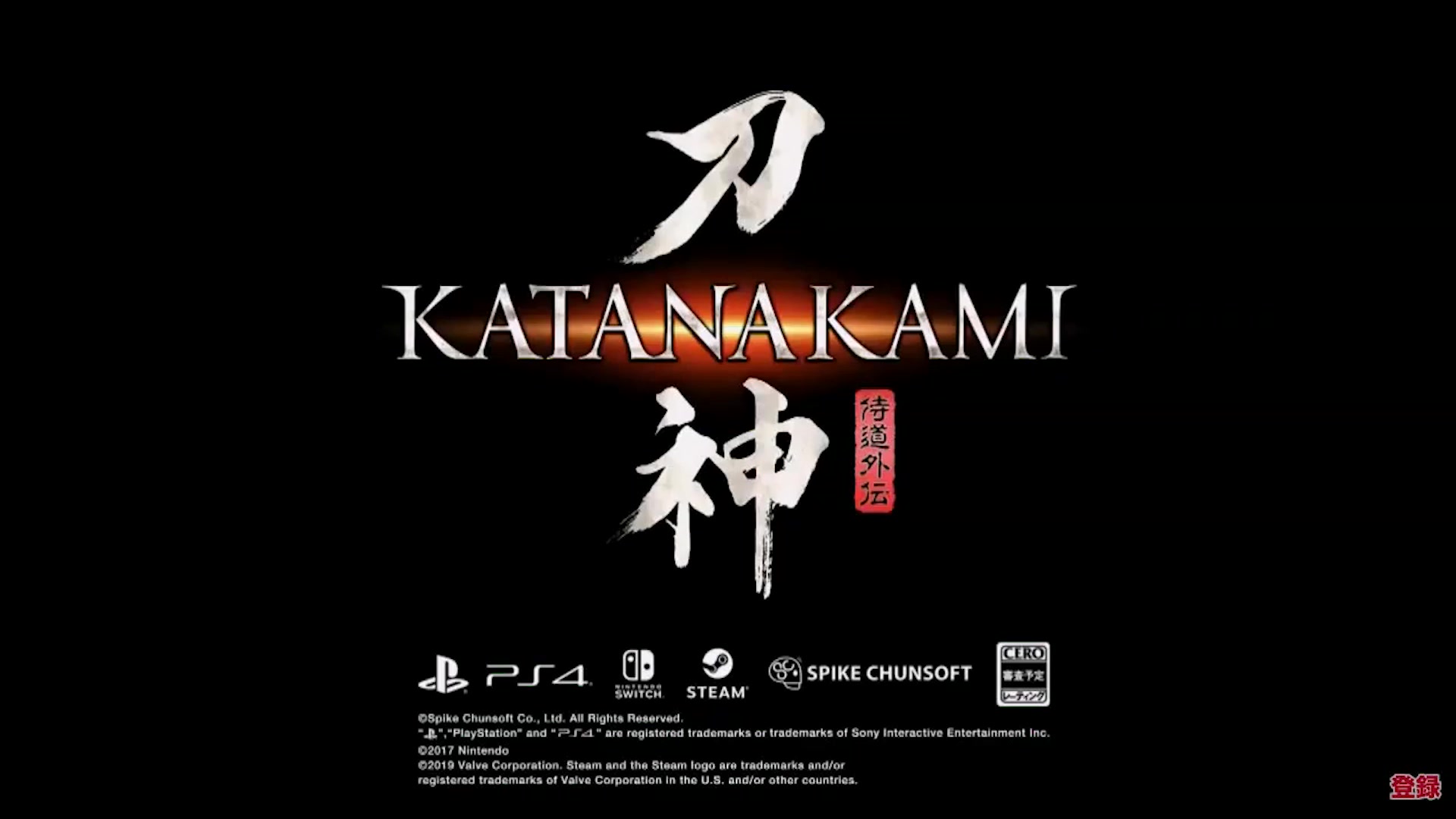 「侍道」系列的新作《侍道外传:刀神》首个预告