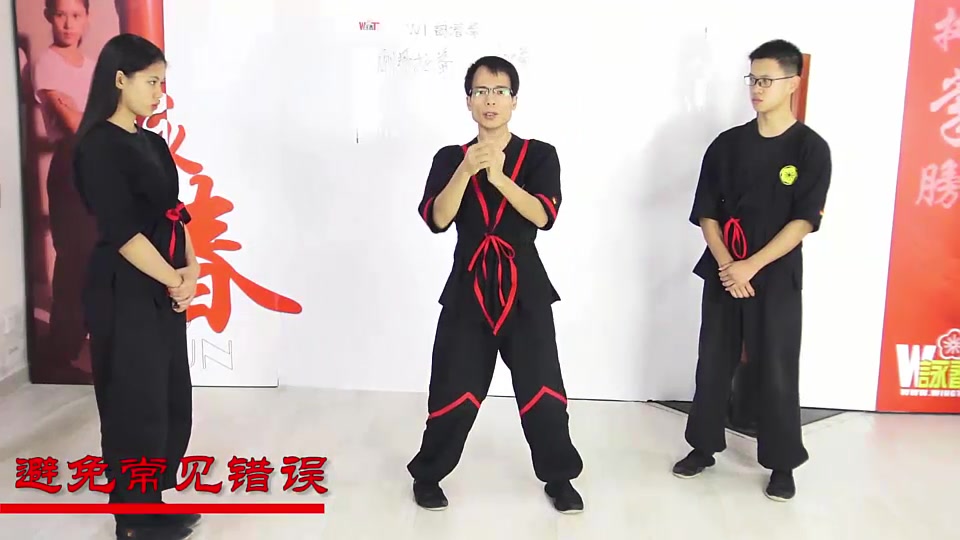 [图]传统咏春拳《小念头打法》防身健体