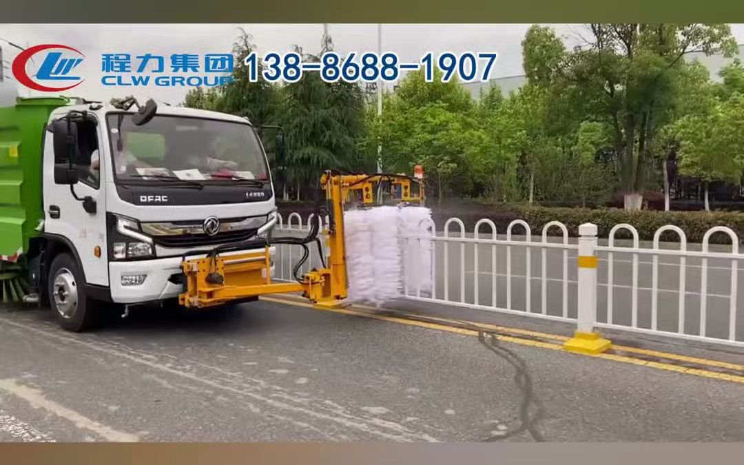 道路清扫车加装护栏清洗机哔哩哔哩bilibili