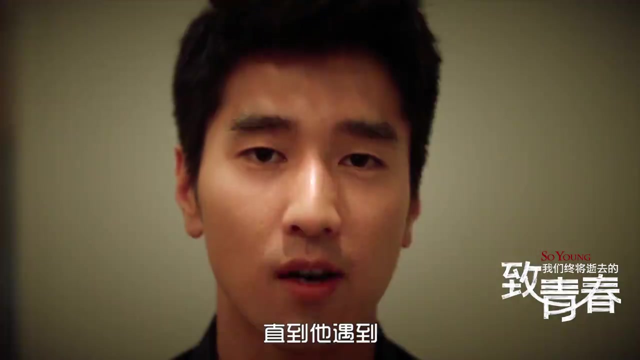 "致青春"赵又廷特辑 面临选择自夸"演得好"