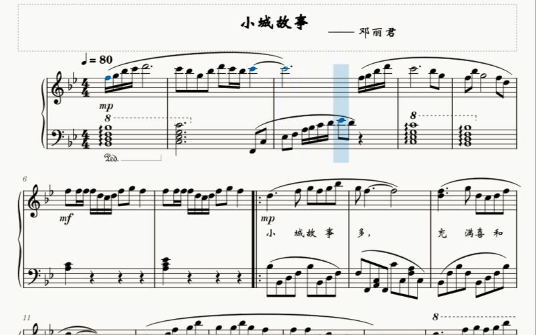 钢琴谱 小城故事 邓丽君 五线谱 musescore制作