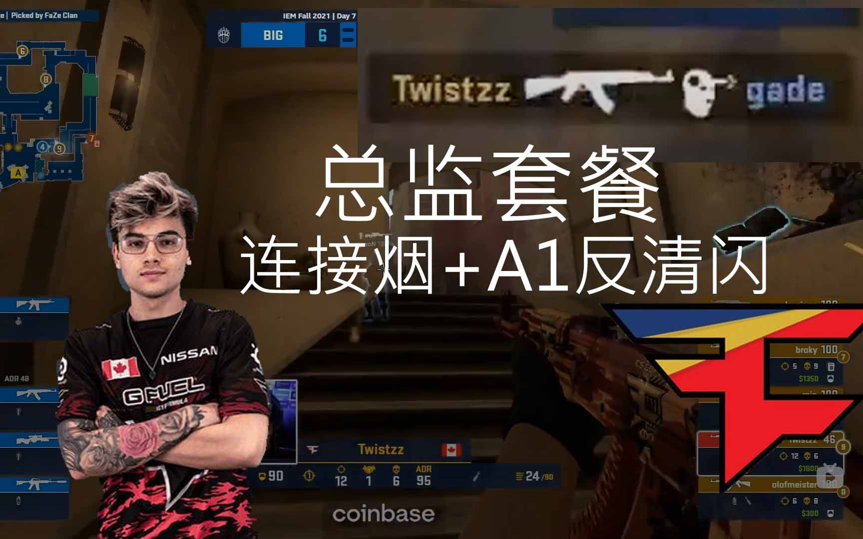 【csgo教学】mirage爆弹之总监烟闪套餐_网络游戏热门视频
