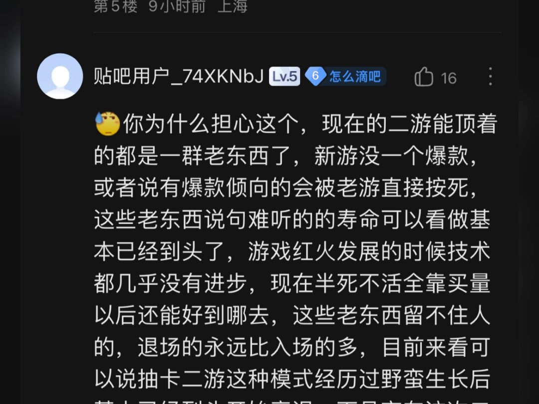 社区观察||最难对付的册人头目,无死角的防御龟壳,米家扩圈暴雷的逆天衬托出这个隐形食尸者的恐怖哔哩哔哩bilibili