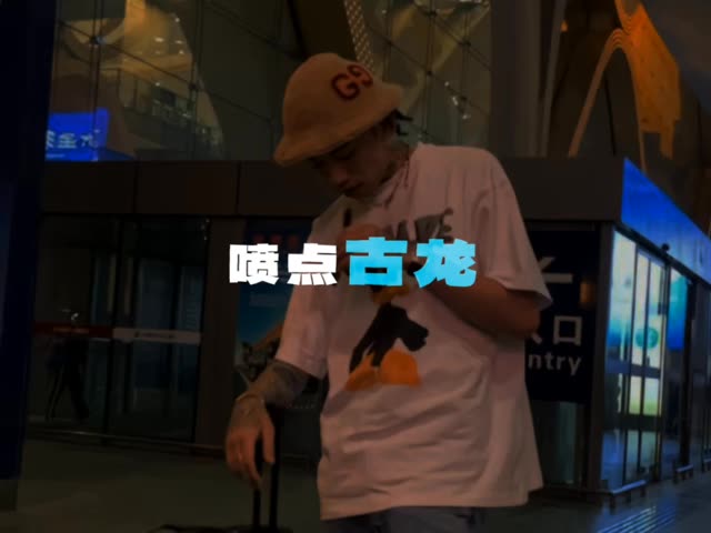 《tt说唱》