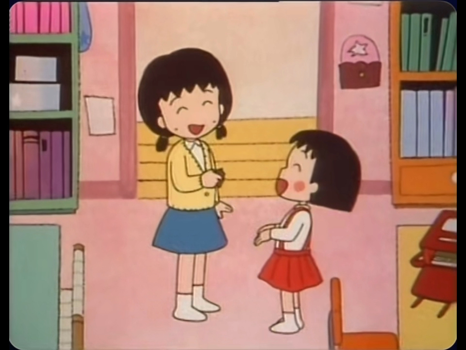 小丸子和姐姐的感情真好呀