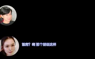 Download Video: 【节选中字】如何打倒天堂真矢