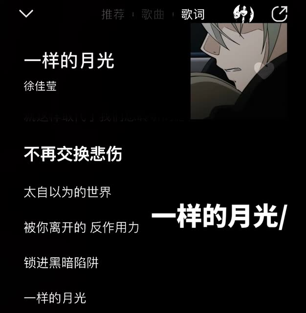 舍得歌曲(舍得歌曲原唱完整版)