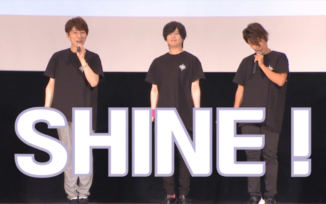 trigger:shine!(一起跳起來)|關於beautiful prayer的兩三事