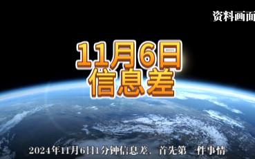 国家助学贷款政策调整啦!哔哩哔哩bilibili