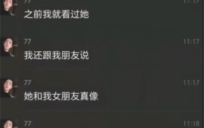 小伙深夜逛国产区,意外看见自己女友,心态彻底崩溃.哔哩哔哩bilibili