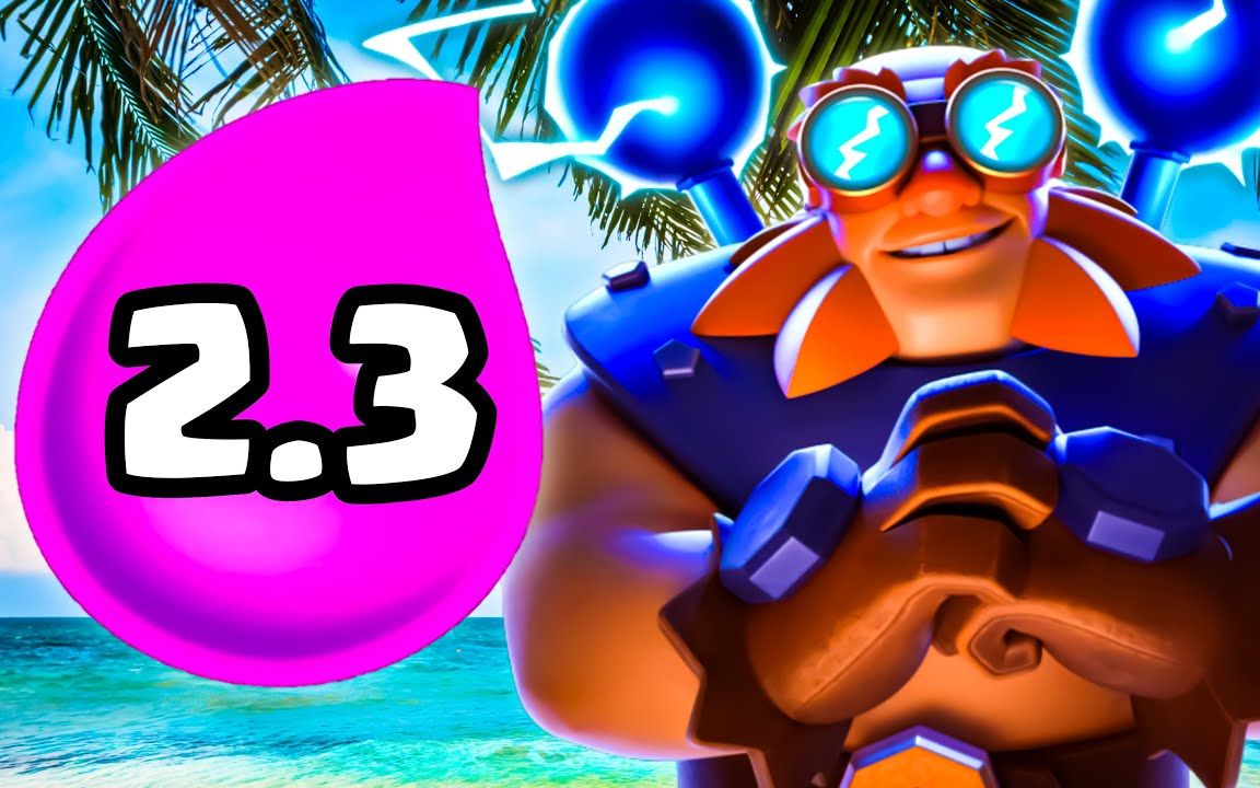 【mugi】2.3速转电胖_皇室战争_实况