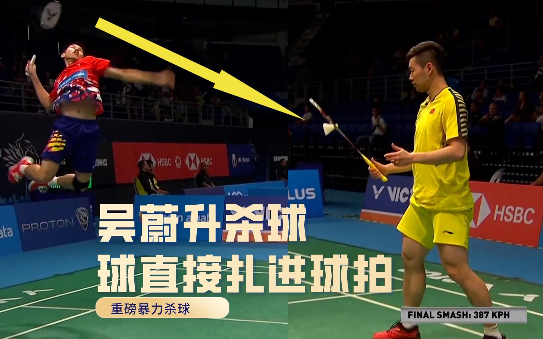 张楠天生打男双的料,吴蔚升杀球太狠了,球直接扎进刘成拍上_哔哩哔哩