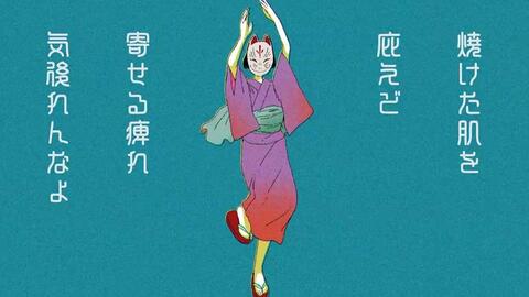 だっち 凡踊り Mv 哔哩哔哩 Bilibili