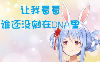たぬきちの冒険 搜索结果 哔哩哔哩 Bilibili