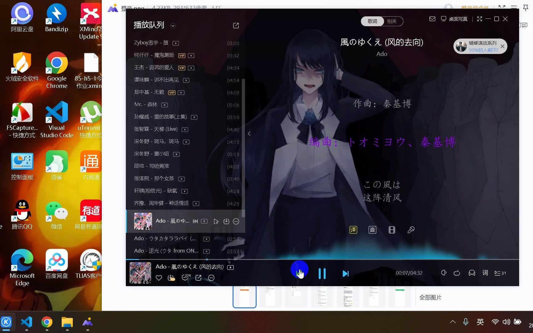 17.面经项目登录注册哔哩哔哩bilibili