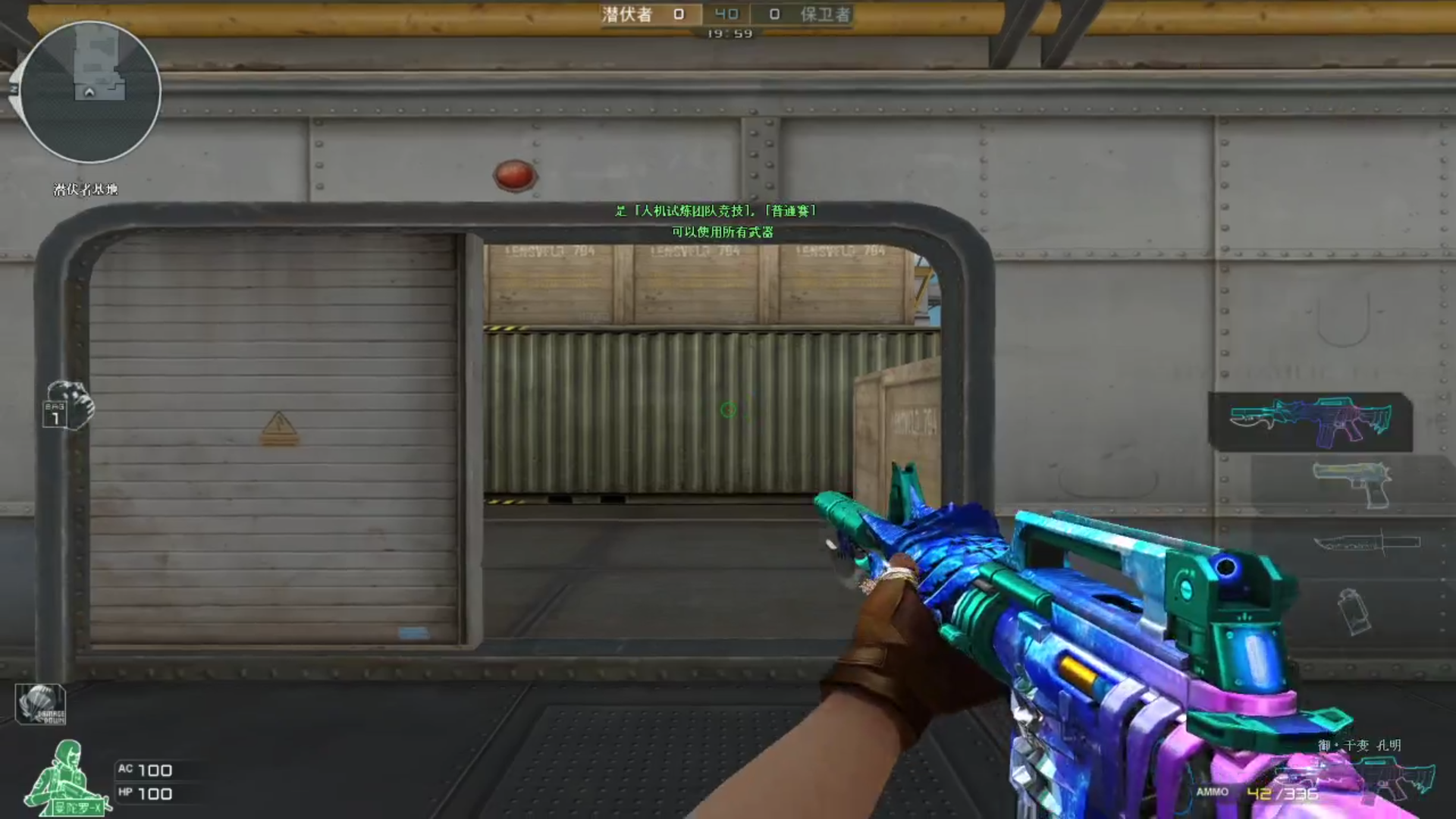 千变.孔明换肤m4试用