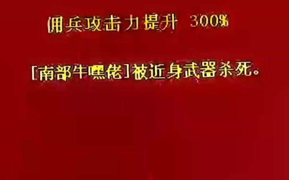 桂霞!!!网络游戏热门视频