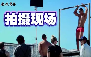 Download Video: 考古十年前CK内裤广告拍摄 ! 蓝天下的男模!