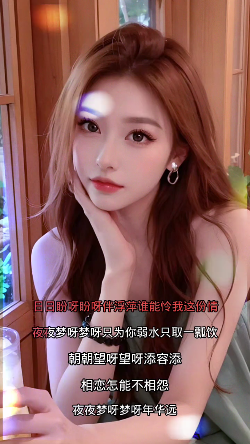 心湖雨又风,思念在梦中.