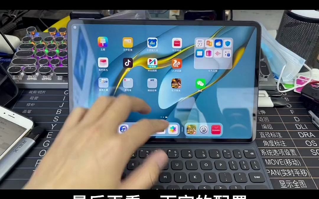 221_#最新款2021款matepadpro10.8寸鸿蒙系统,实测和平精英游戏试玩.