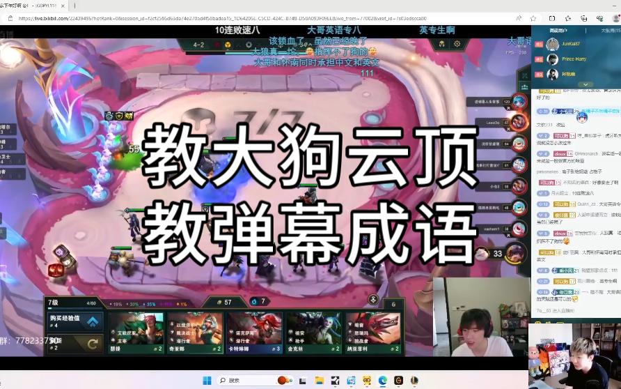 【狼行】纯属云顶新手哔哩哔哩bilibili