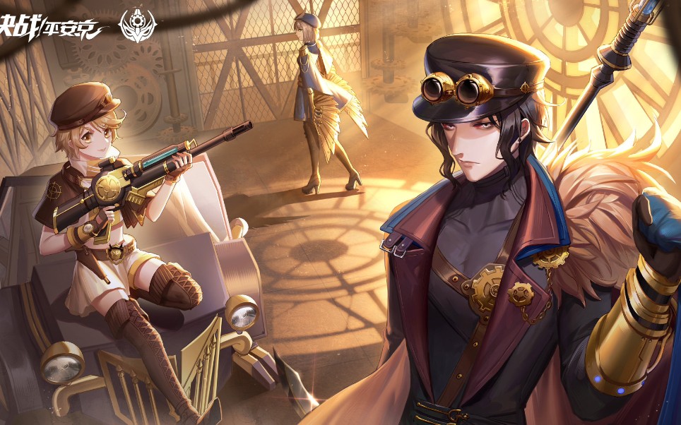 决战平安京蒸汽纪元系列皮肤_哔哩哔哩_bilibili