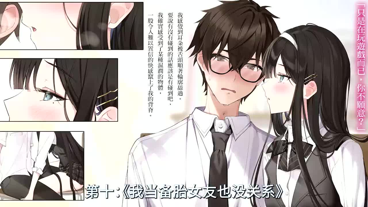 推荐十部好看的恋爱轻小说哔哩哔哩bilibili