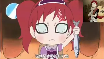 我爱罗 火影radio 声优石田彰 添加了字幕 哔哩哔哩 Bilibili