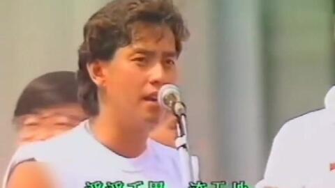 香港群星】1991演艺界忘我大汇演_哔哩哔哩_bilibili