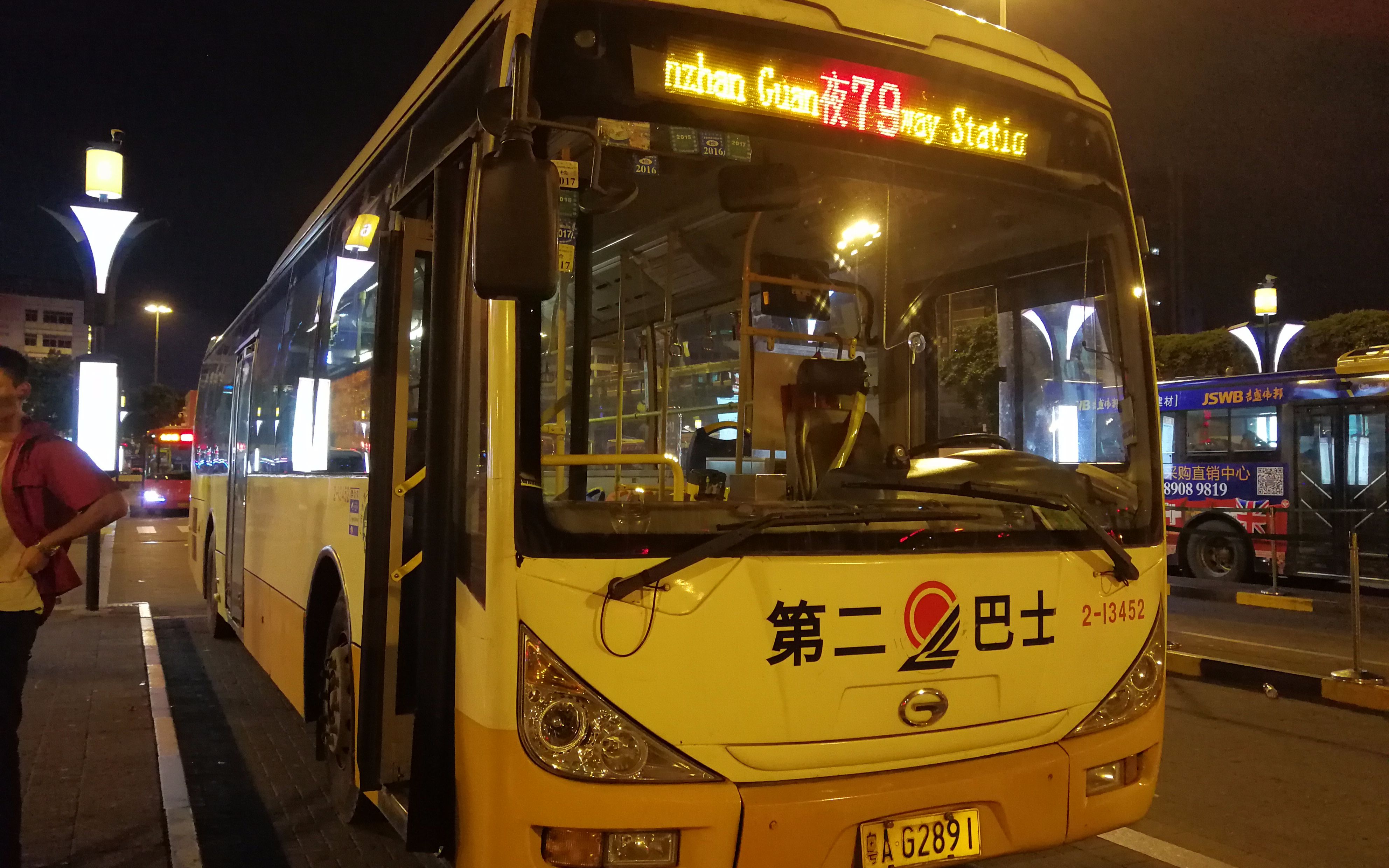 炸雞兄的pov11廣州公交夜79路pov廣州南站廣州火車站全程第一視角車頭