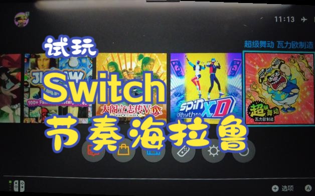 [图]【SWITCH中文】节奏海拉鲁.Cadence of Hyrule 试玩